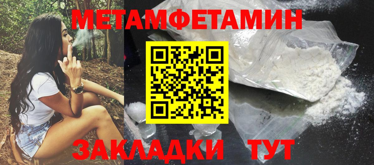 Клинцы  Amphetamine  Вход с VPN  Амфетамин VHQ 