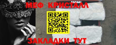 соль курить ск Кинель