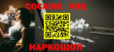 соль курить ск Кинель