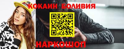соль курить ск Кинель