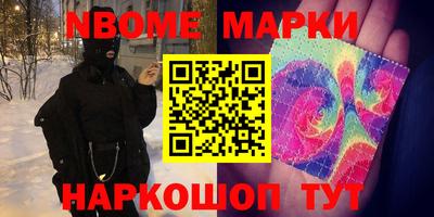 меф Кимры