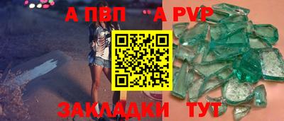 меф Кимры