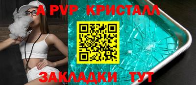 меф Кимры