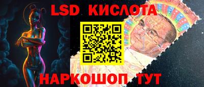 меф Кимры
