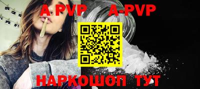 соль курить ск Кинель