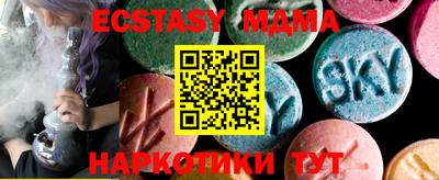 соль курить ск Кинель