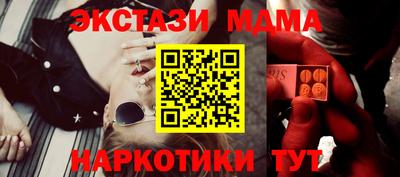 меф Кимры