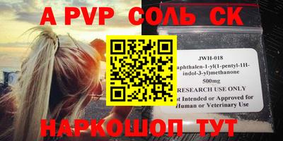 меф Кимры