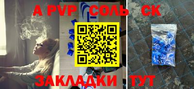 меф Кимры