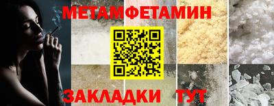 меф Кимры