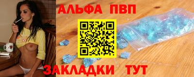 соль курить ск Кинель