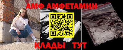 меф Кимры