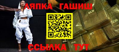соль курить ск Кинель