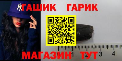 меф Кимры