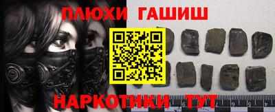 меф Кимры