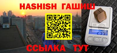 меф Кимры