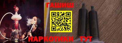 соль курить ск Кинель