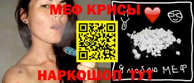 крисы Кингисепп