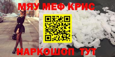 крисы Кингисепп