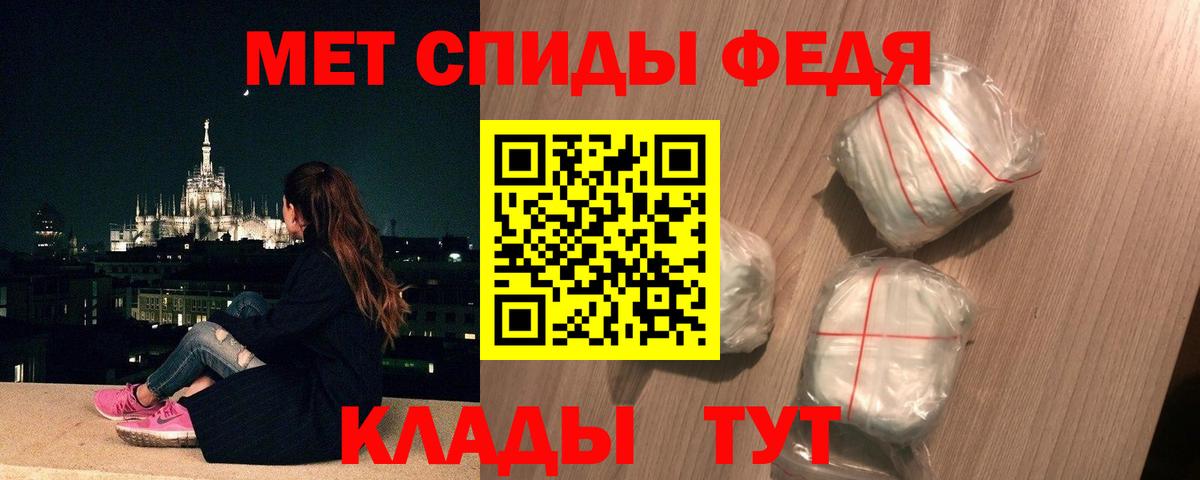 Первитин Декстрометамфетамин 99.9% Клинцы