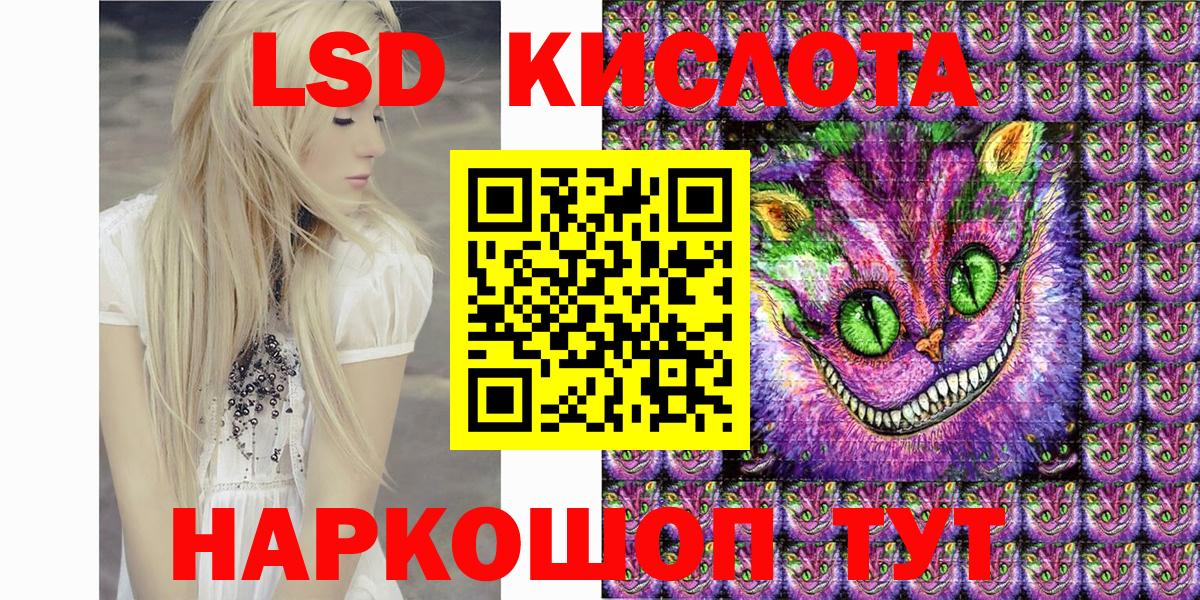 АМФЕТАМИН Клинцы