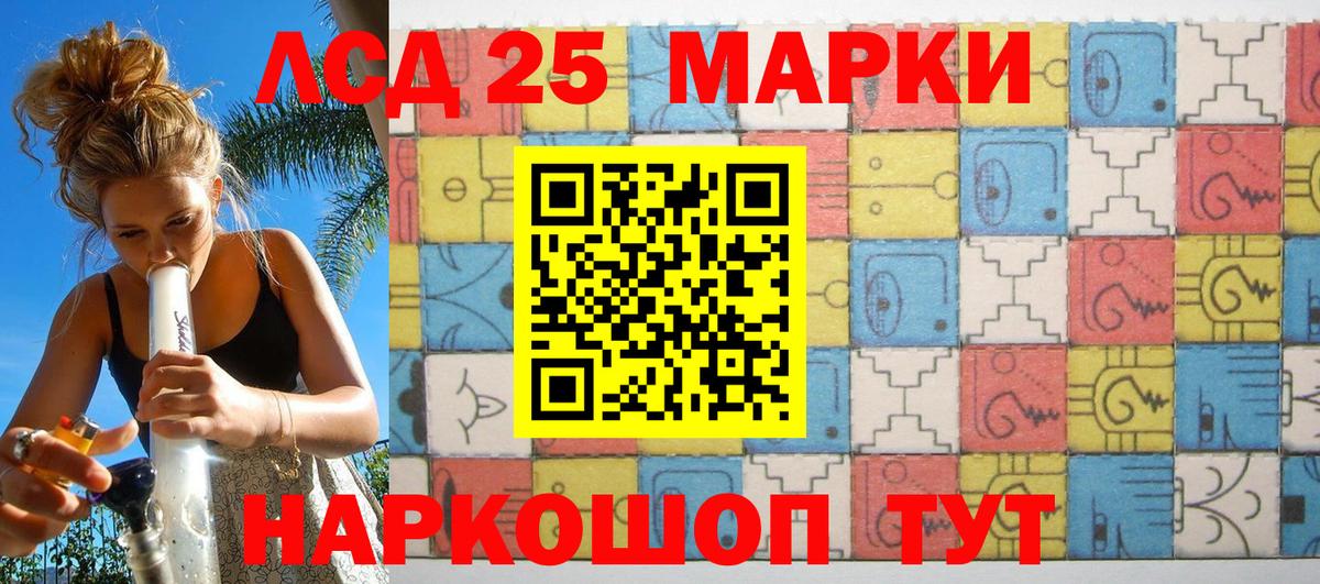 Марки N-bome 1,5мг Клинцы