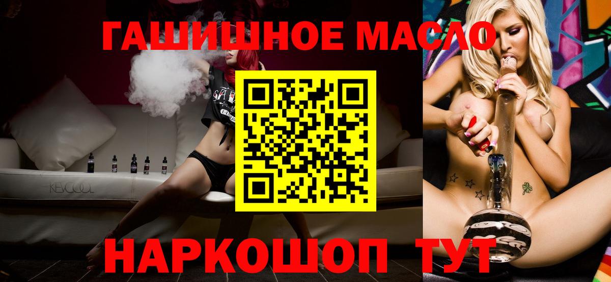 Лсд 25  Alpha-PVP СК кристаллы  ЭКСТАЗИ  Вход с VPN  Cocaine  МЕФ   Гашиш  Гашиш  Клинцы  Метамфетамин  Цена 