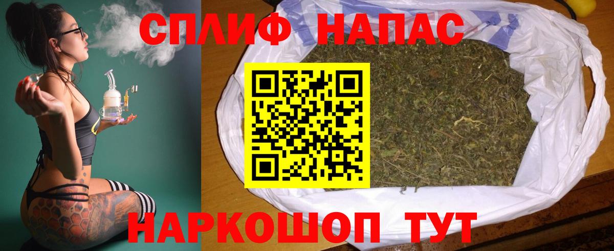 Шишки марихуана OG Kush  Вход с VPN  Марихуана конопля  Клинцы 